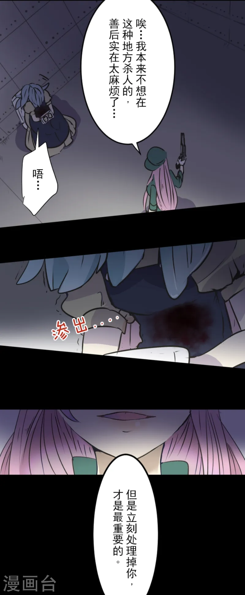 第30话 祈愿32