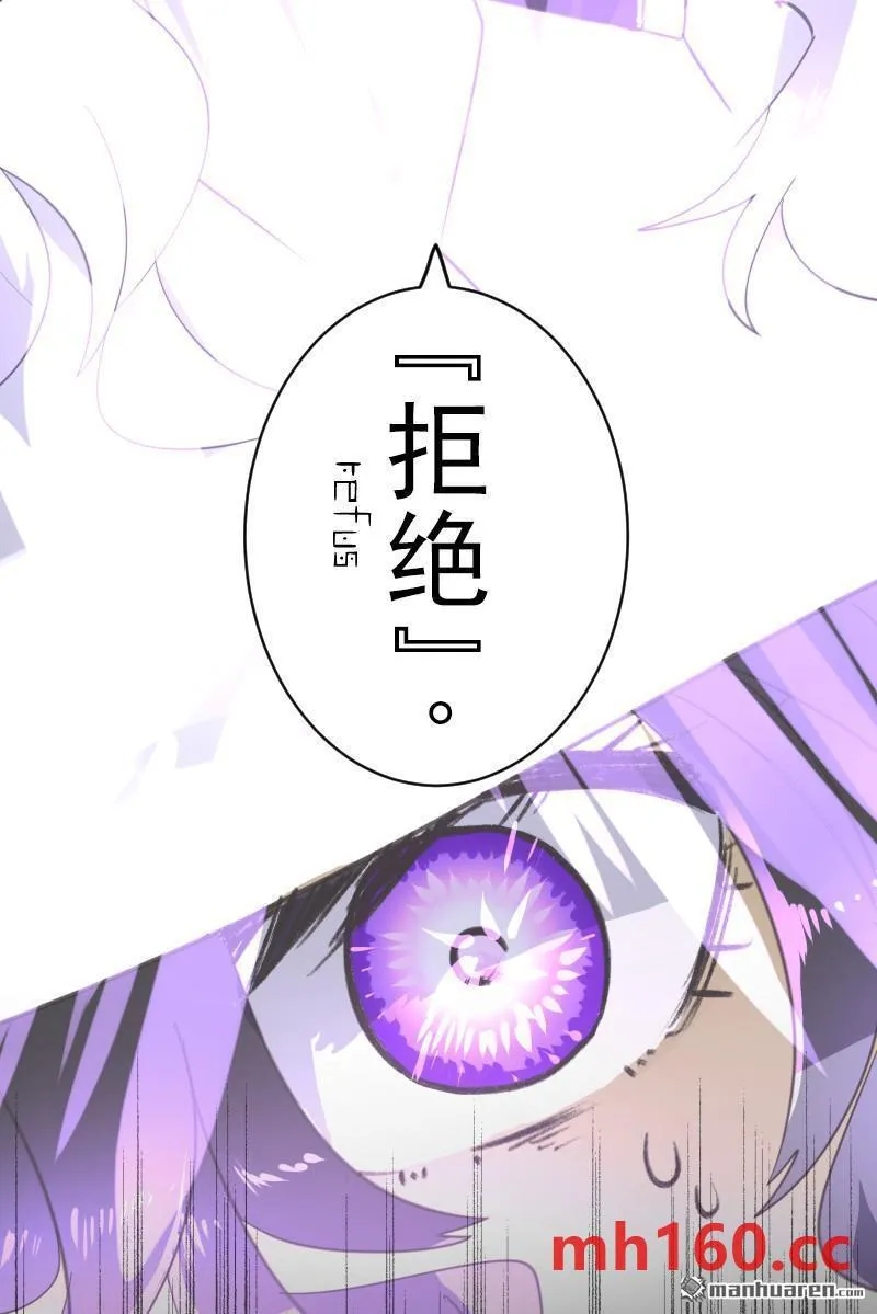 第336回 他和她的羁绊362