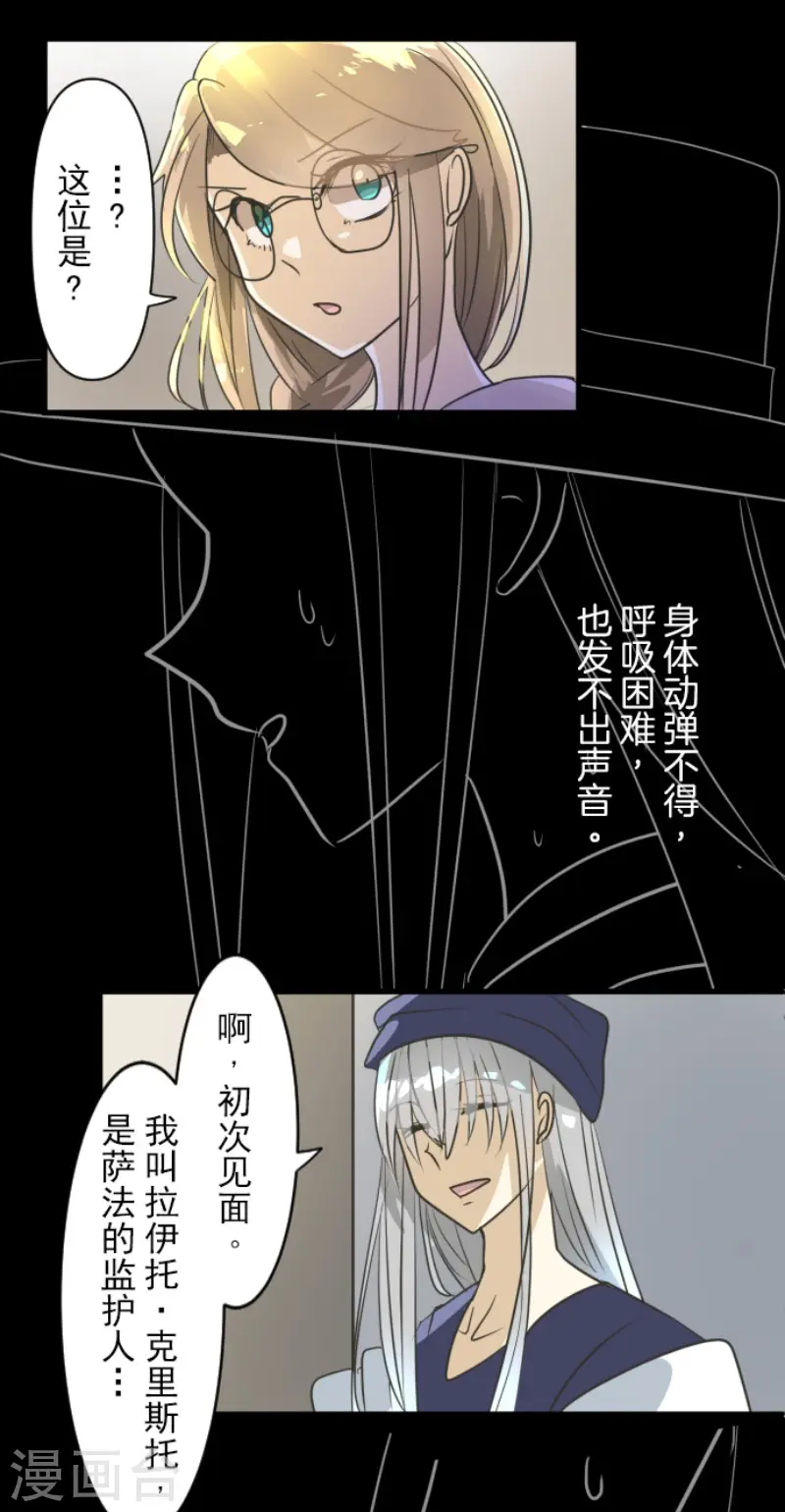 第151话 她的太阳125