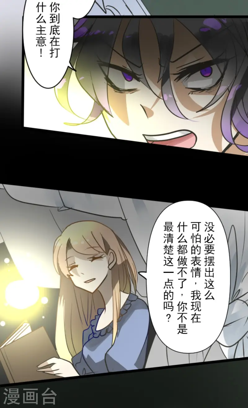 第159话 过去篇2235