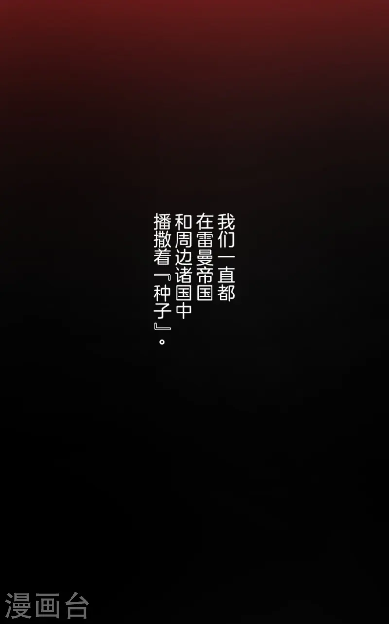 第229话 过去篇3330
