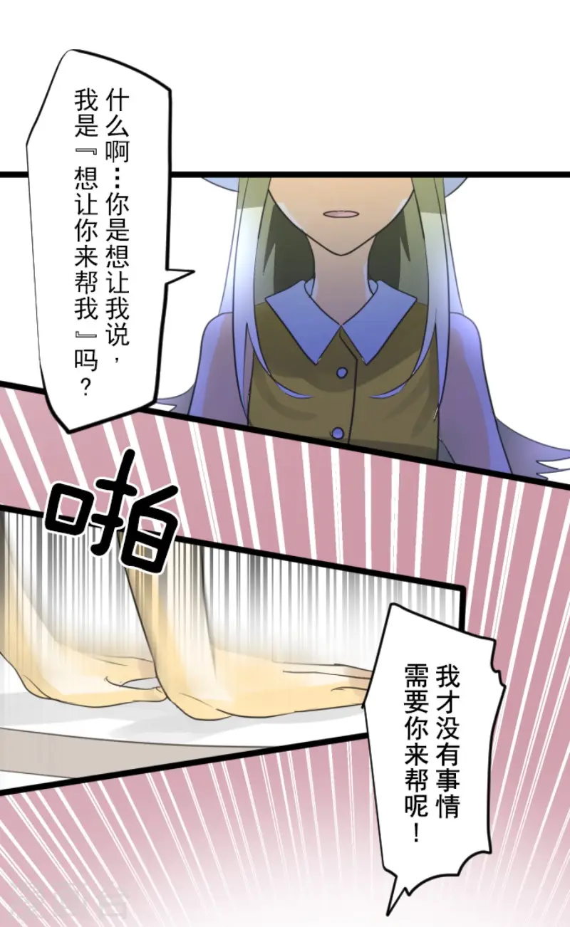 第150话 笼中鸟241
