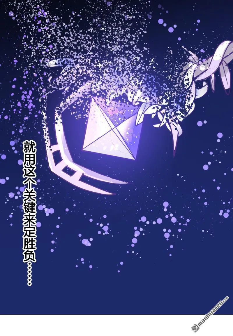 第338话 母亲的爱34