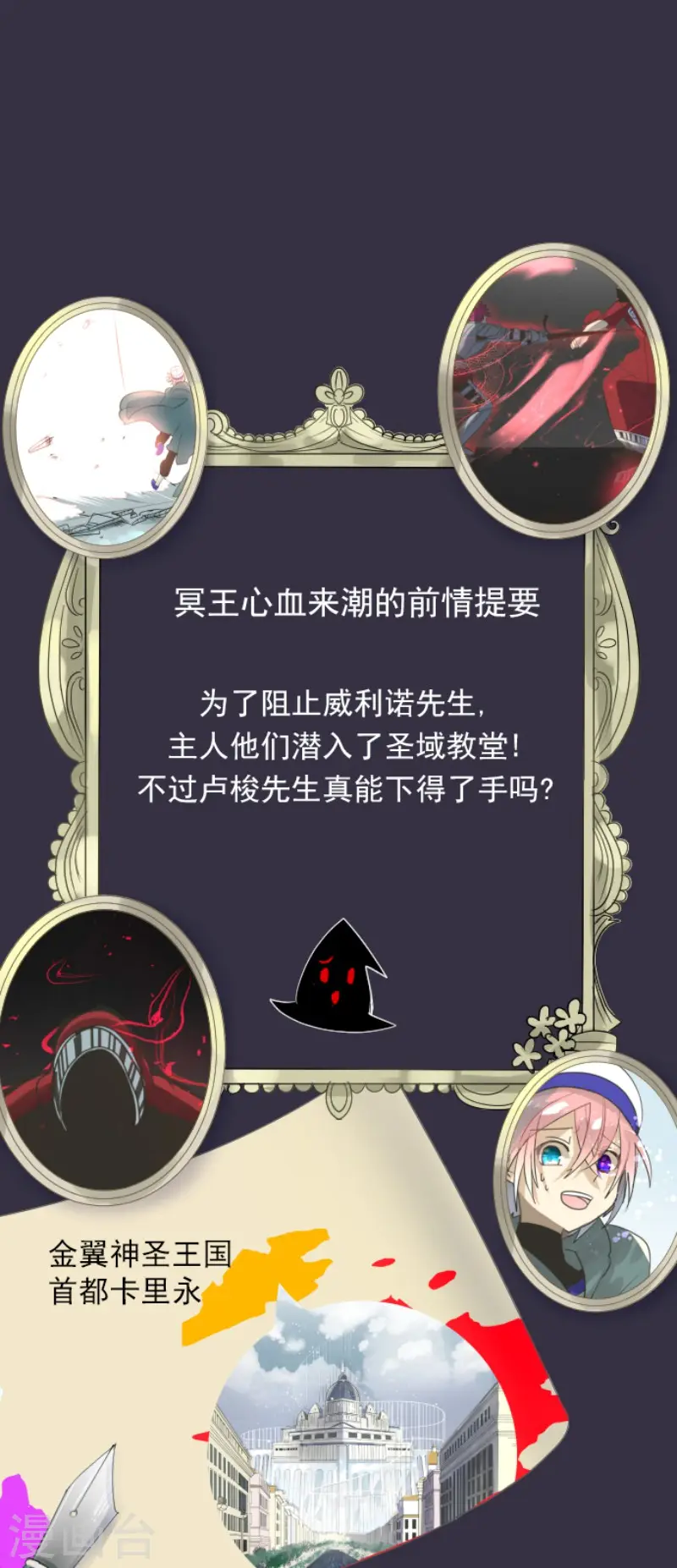 第140话 生命的意义0