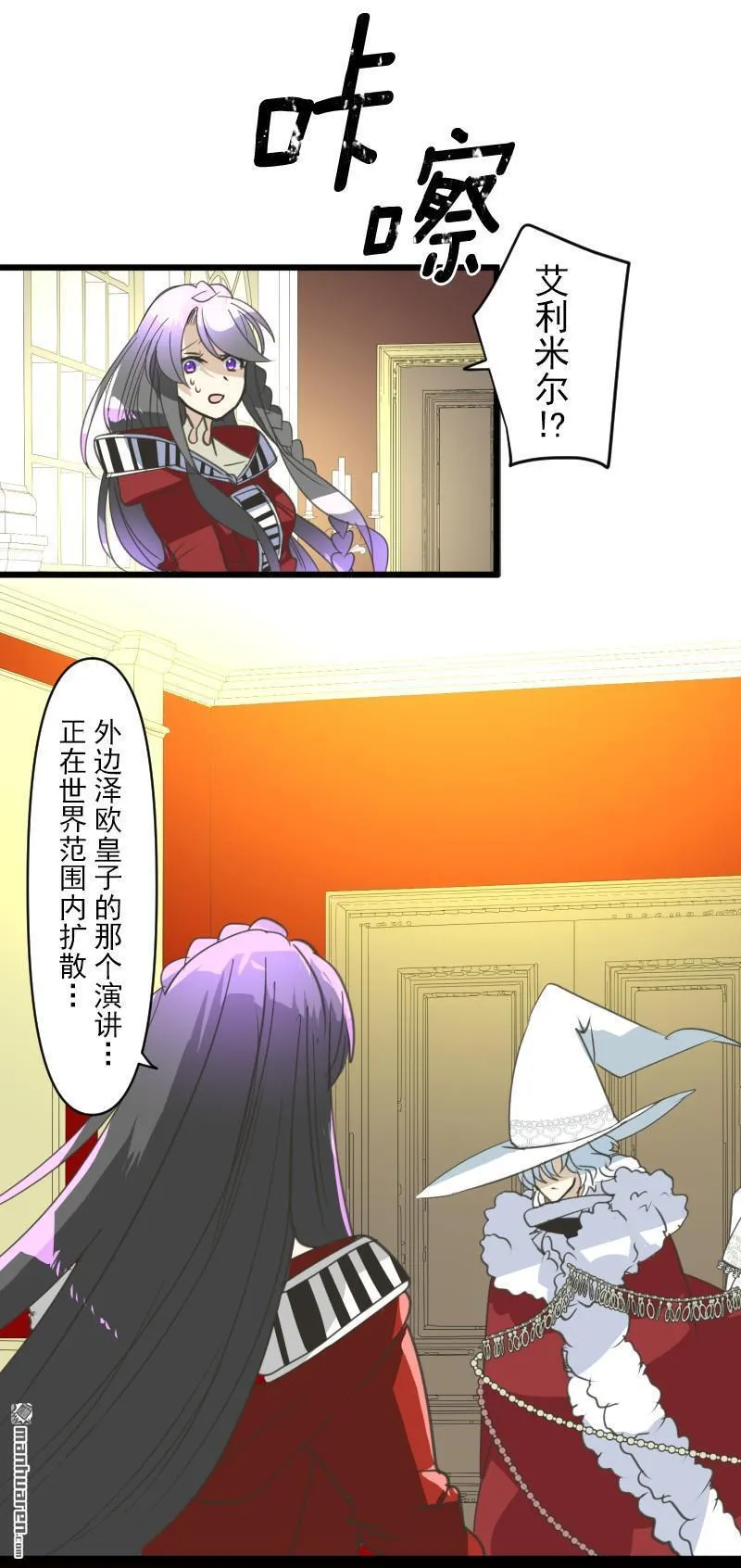 第330话 晚安，我的朋友41