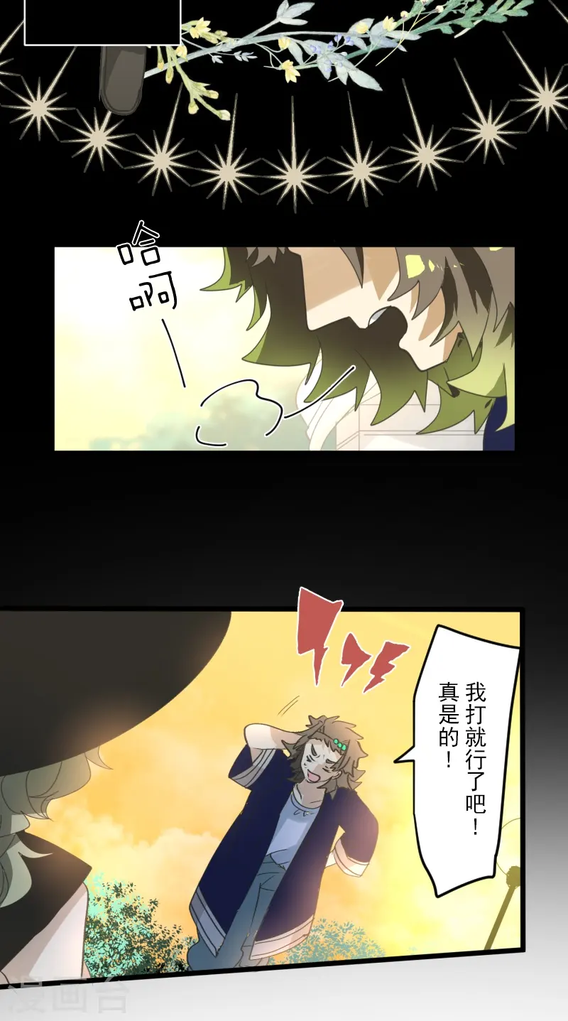 第260话 过去篇3837