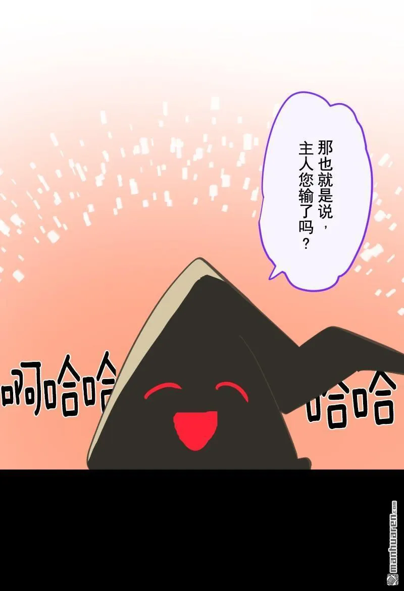 第333话 绝对劣势？43