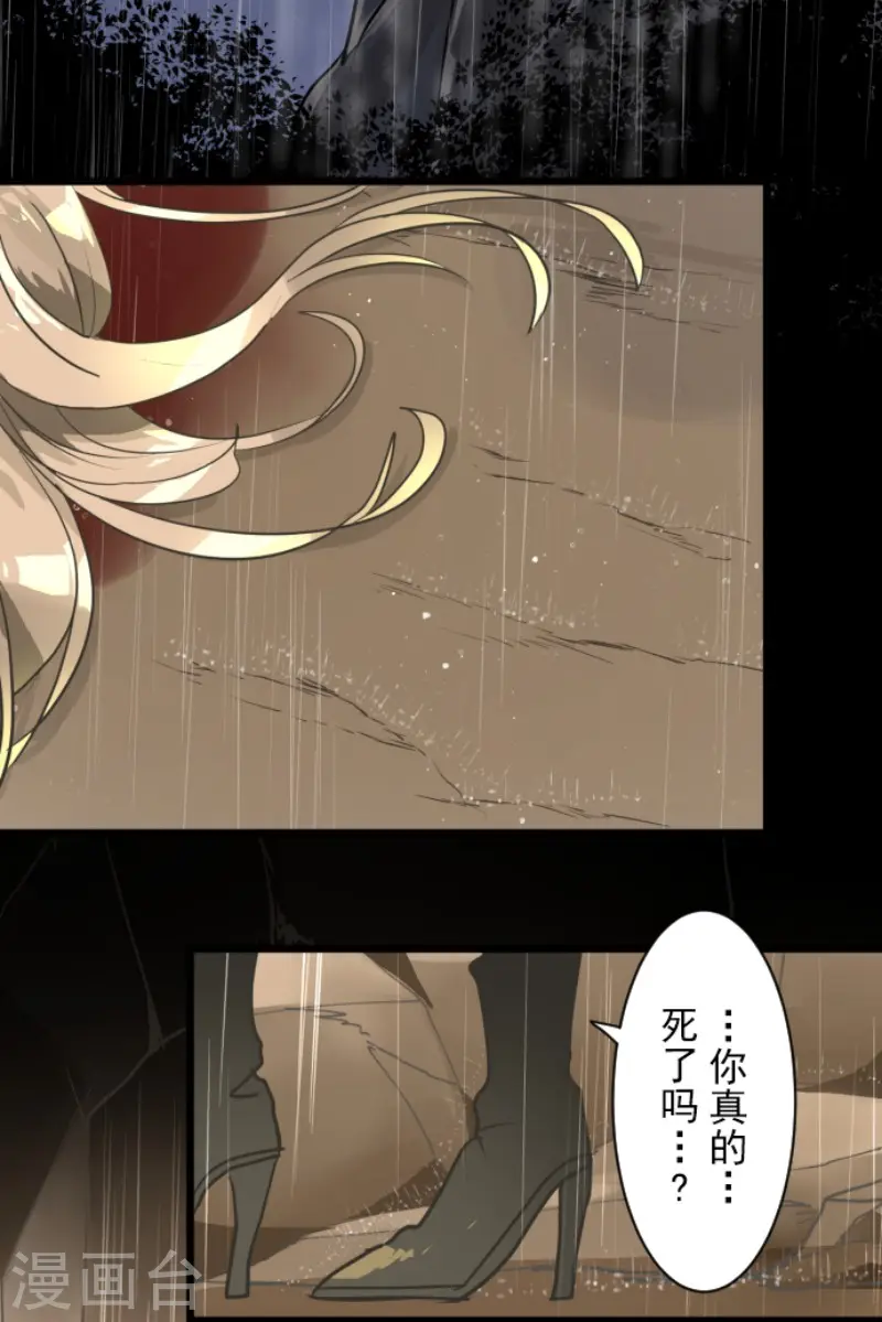 第191话 过去篇2625