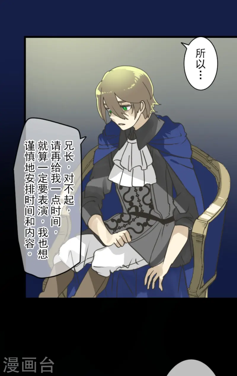 第238话 逼迫47