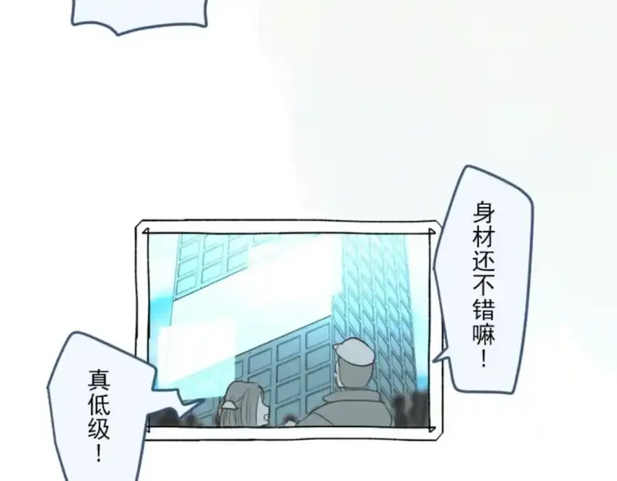 第307话 正式开战175