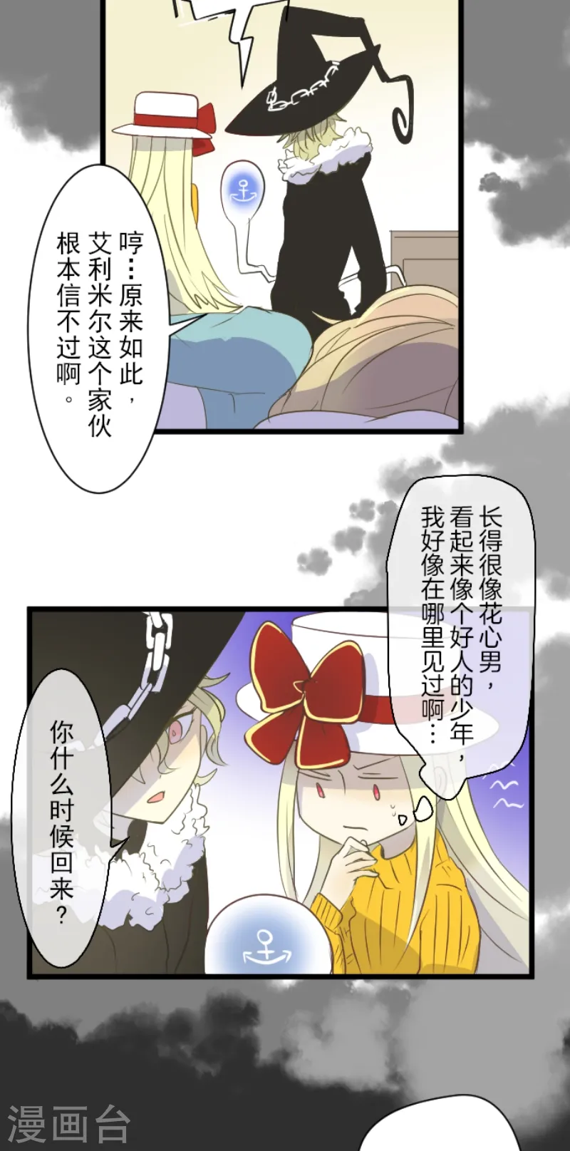 第47话 对不起12