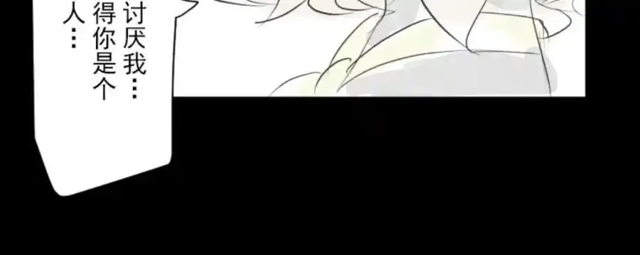第320话 莉迪的请求151