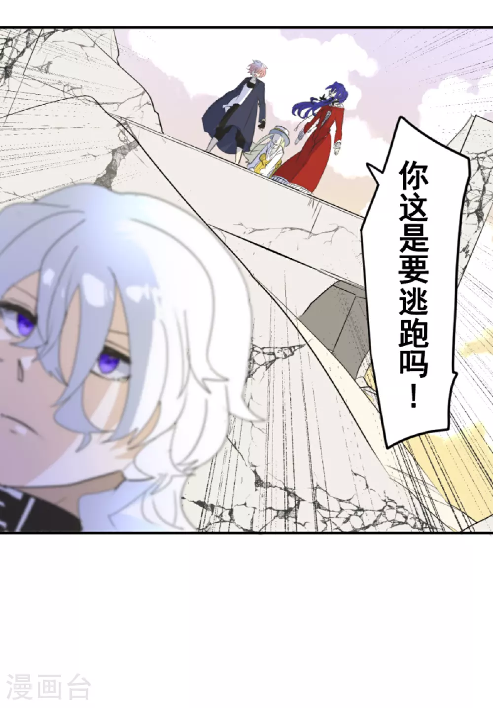 第285话 胜负已分35