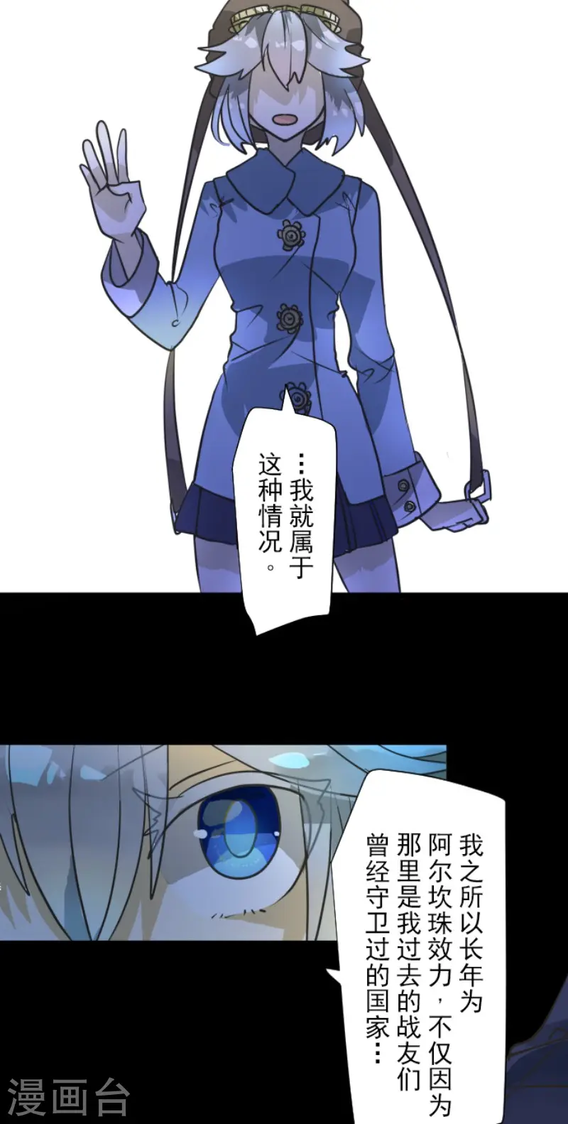 第165话 长生不老16