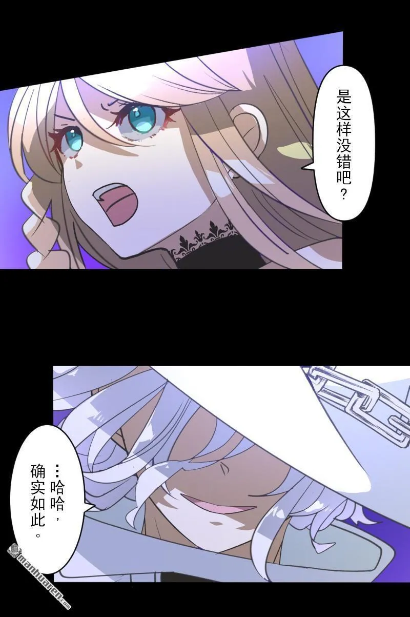 第335回 他和她的羁绊228