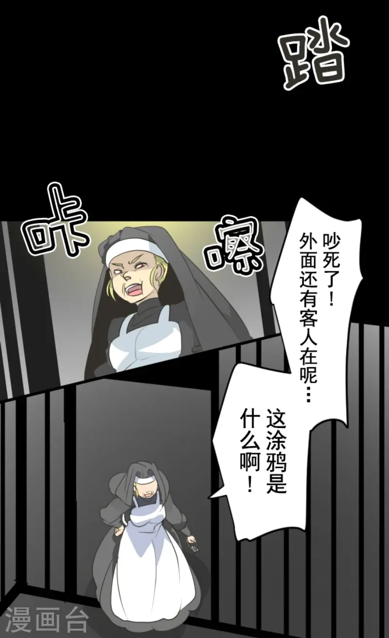 第206话 过去篇2940