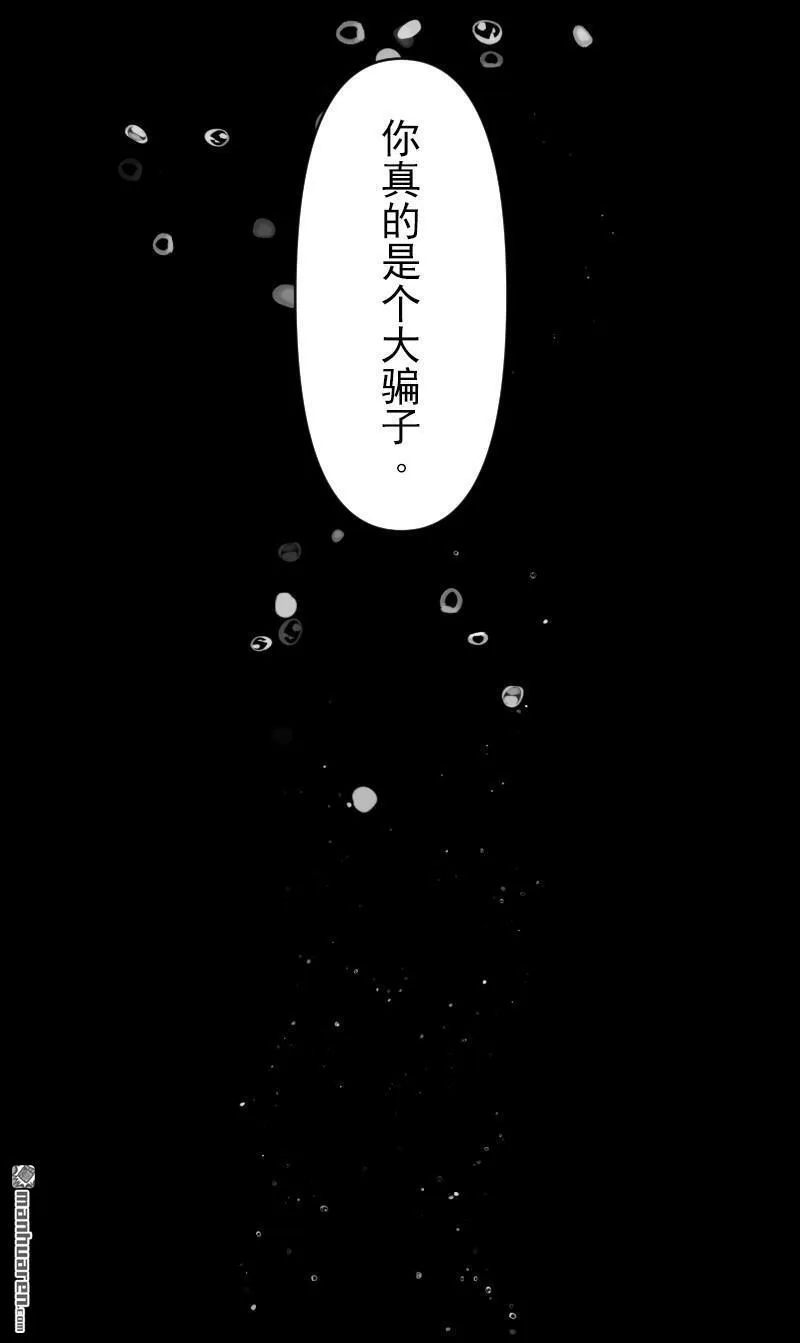 第333话 绝对劣势？53