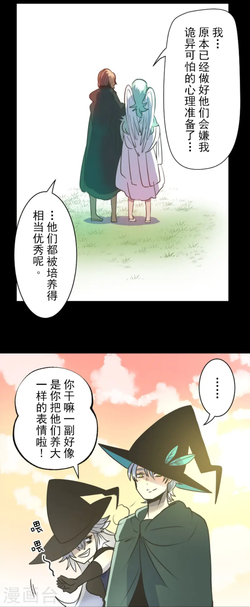 第92话 过去篇1416