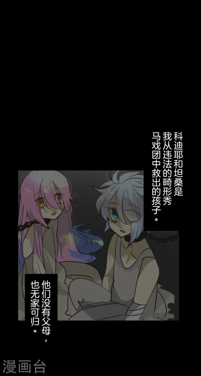 第163话 过去篇2316