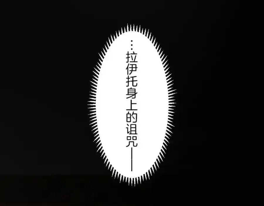 第320话 莉迪的请求125