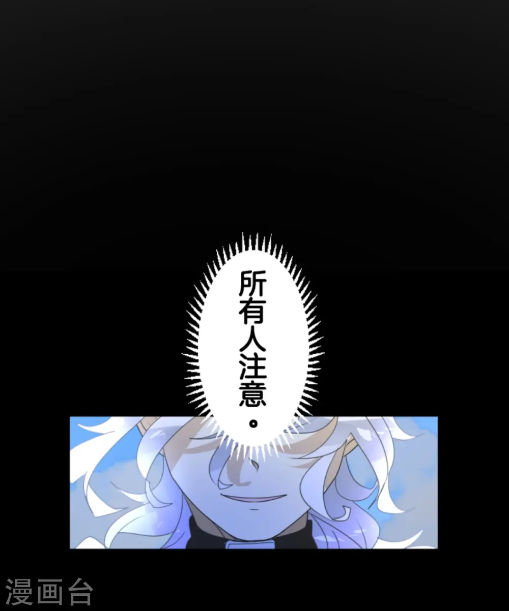 第281话 迎来终焉？22