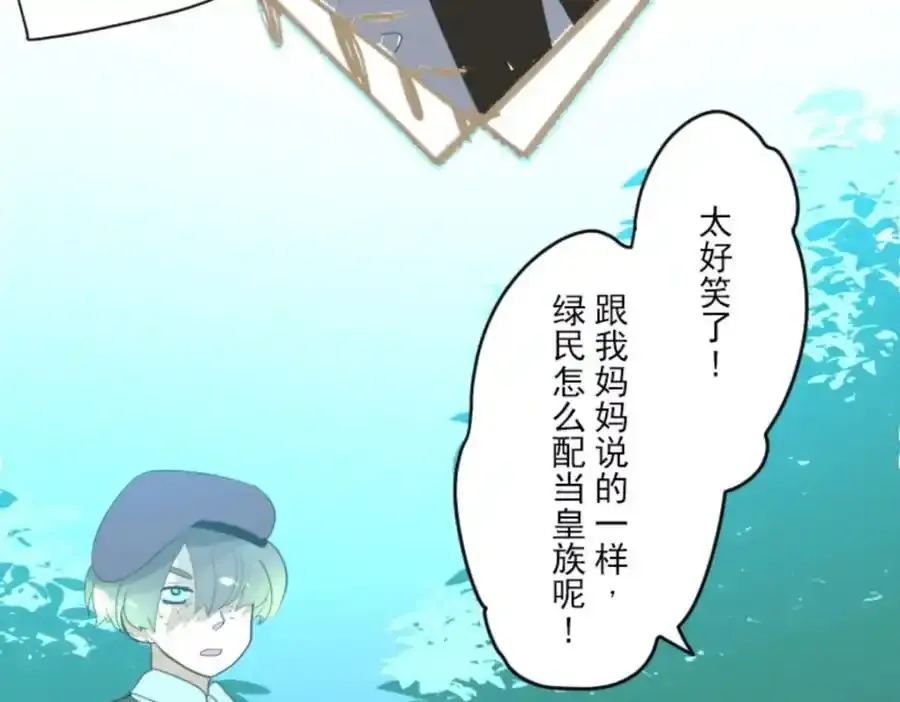 第309话 皇子与王子115