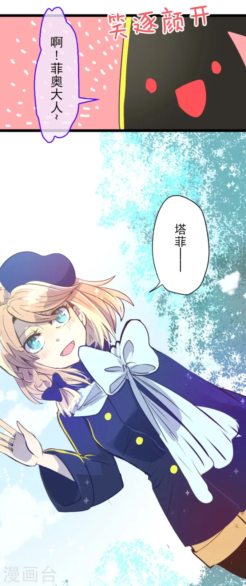 第48话 学期结束17