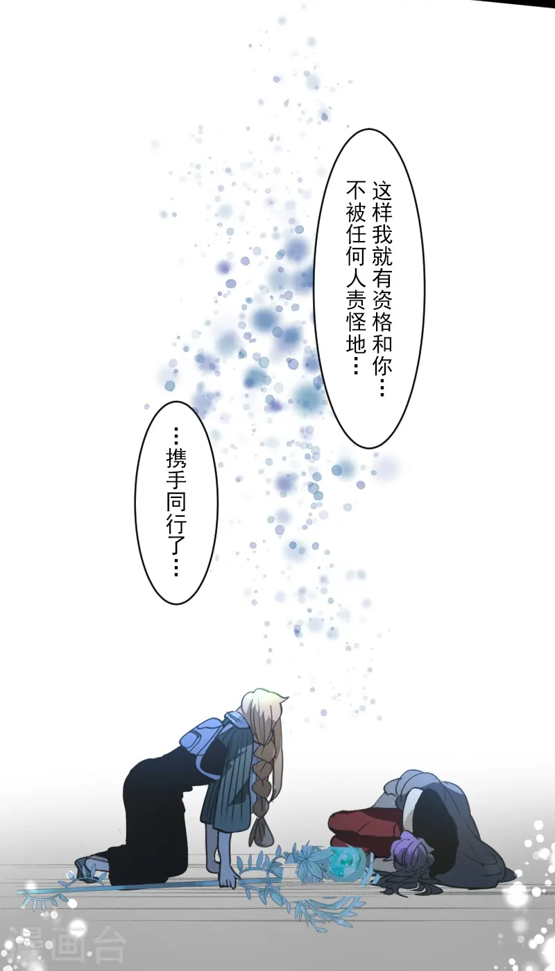 第264话 绝望6