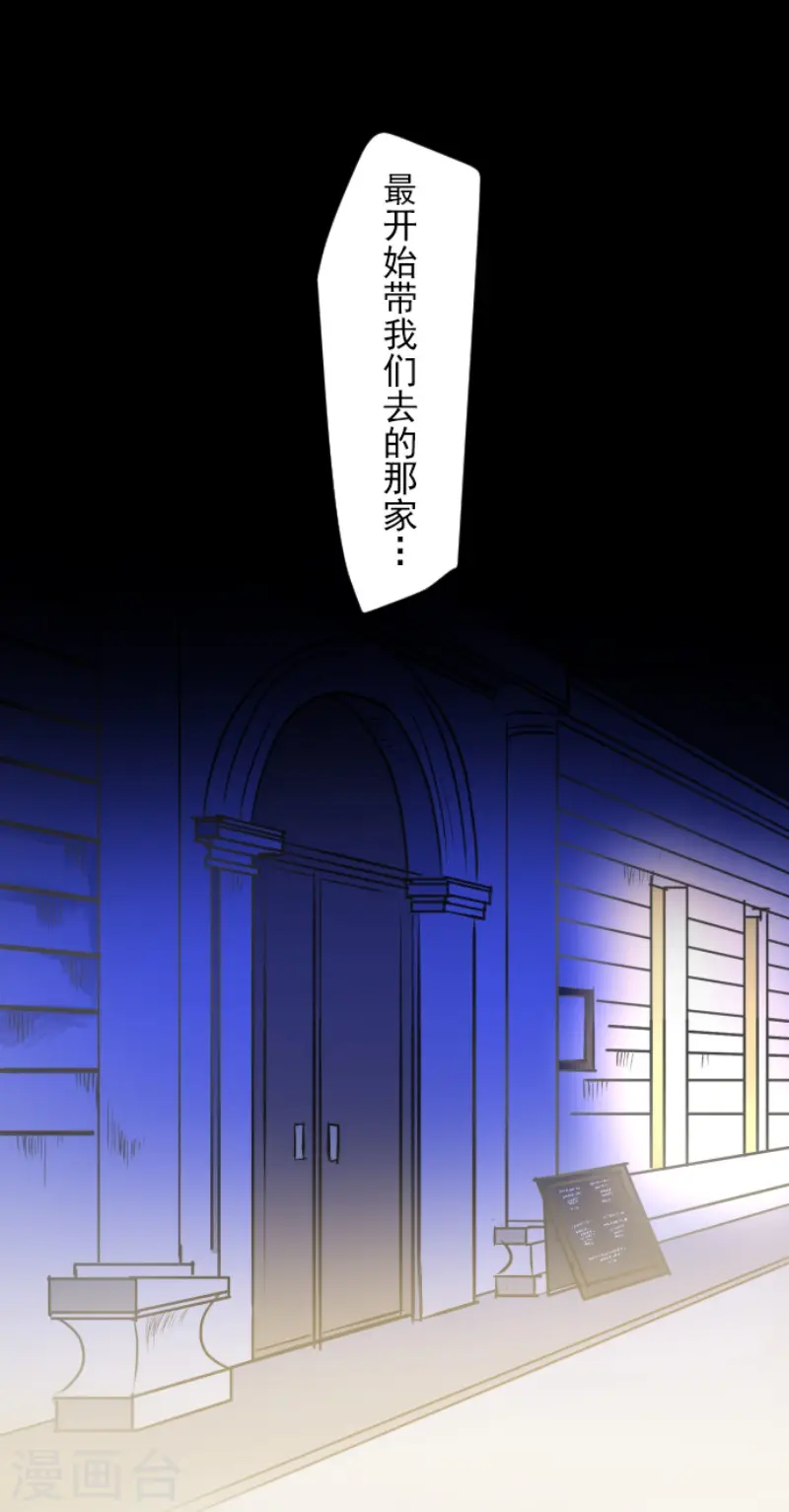 第170话 师徒7