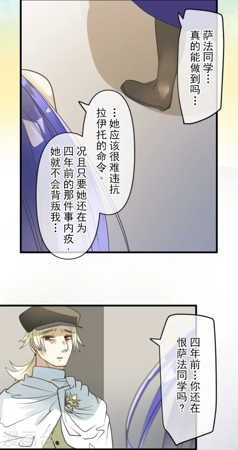 第151话 她的太阳110