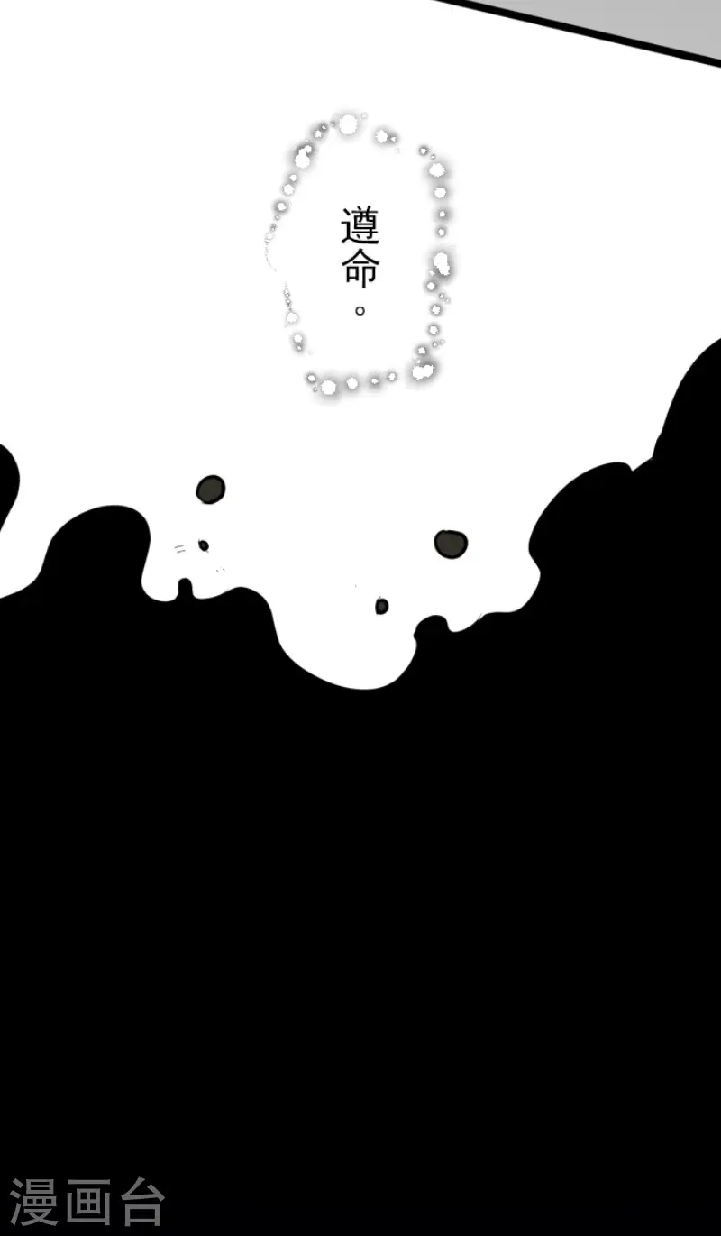 第179话 间奏曲213