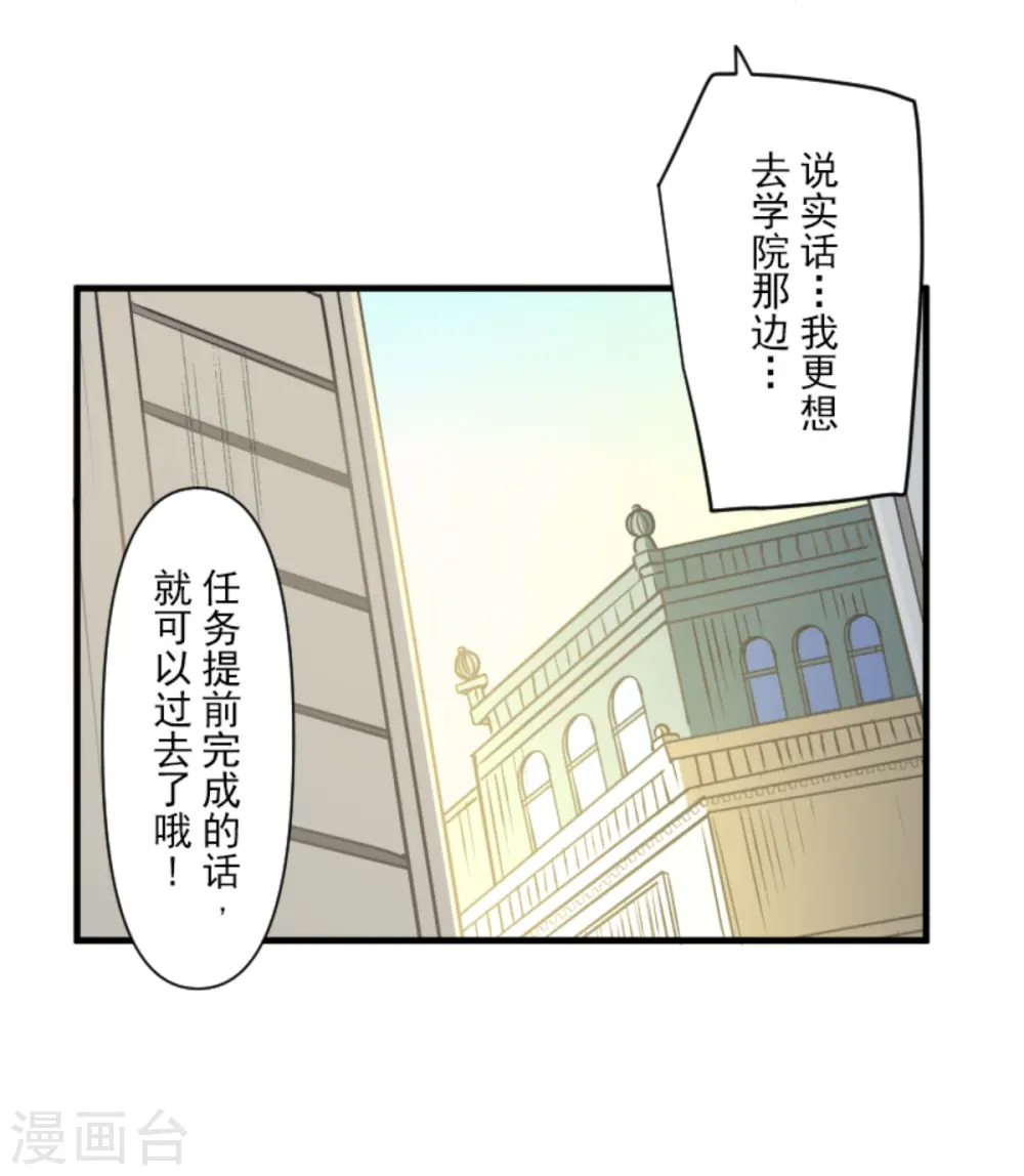 第275话 决斗前夜61