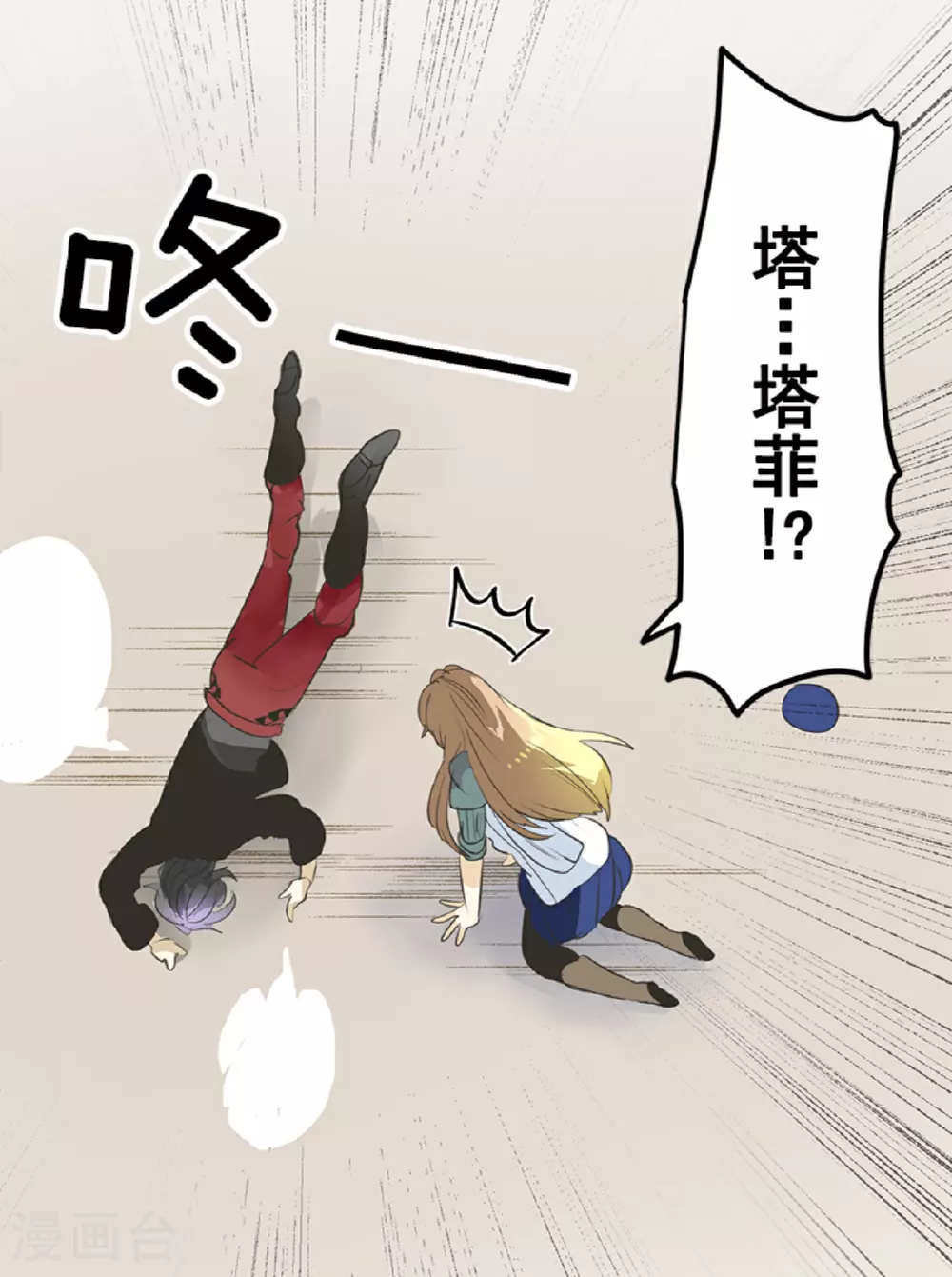 第285话 胜负已分51