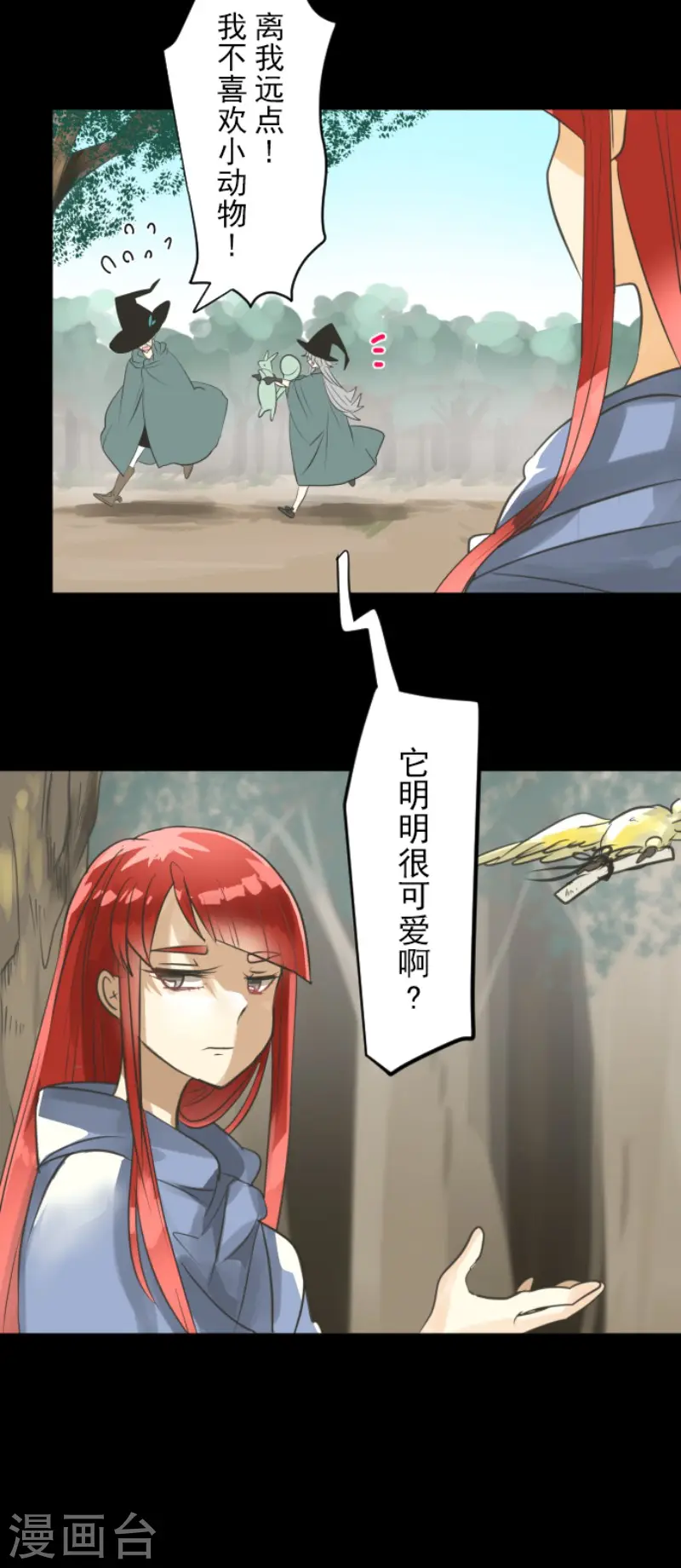 第130话 过去篇1912