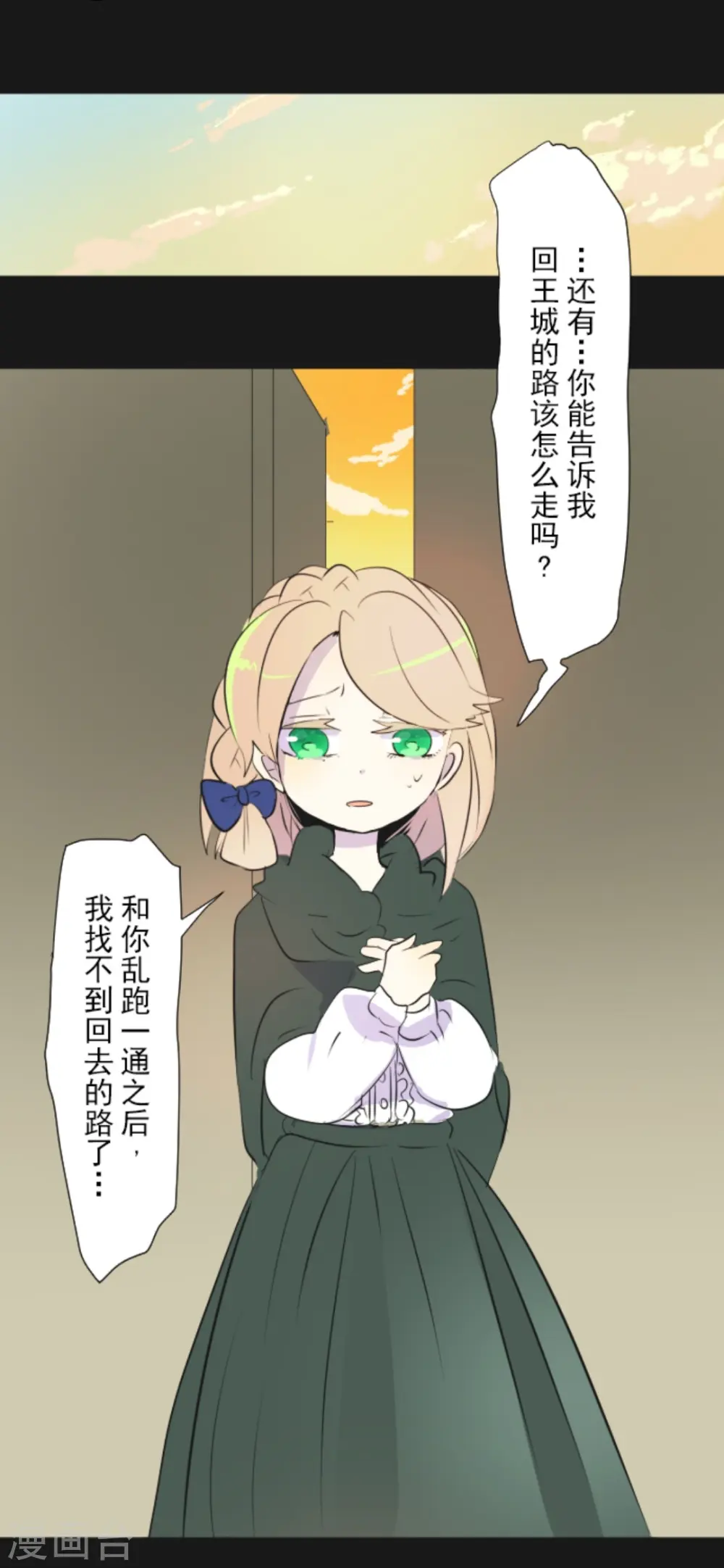 第11话 过去篇125