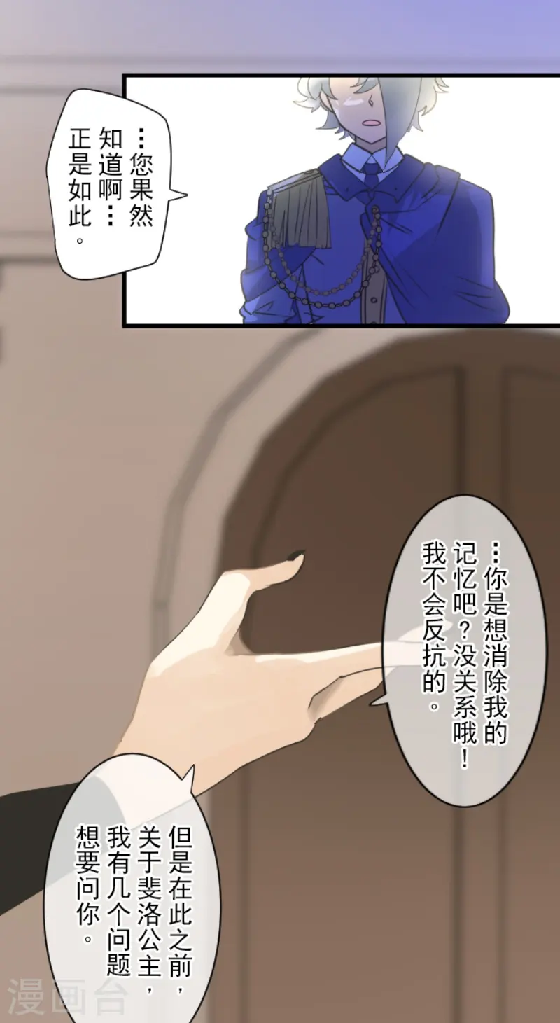 第237话 跟踪217