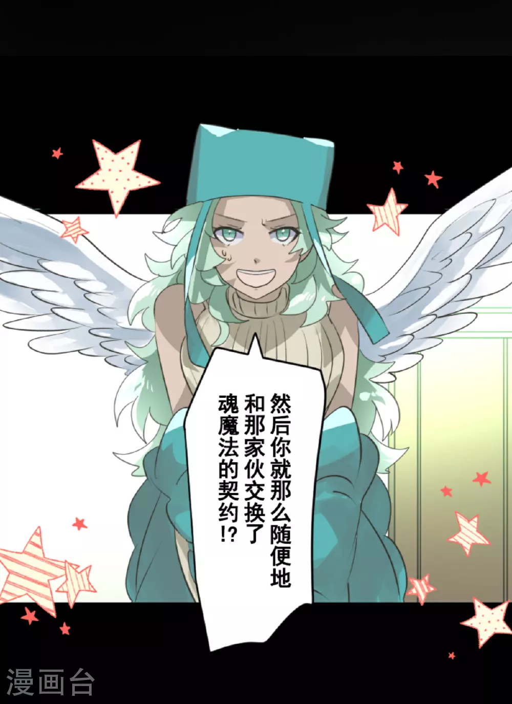 第285话 胜负已分12