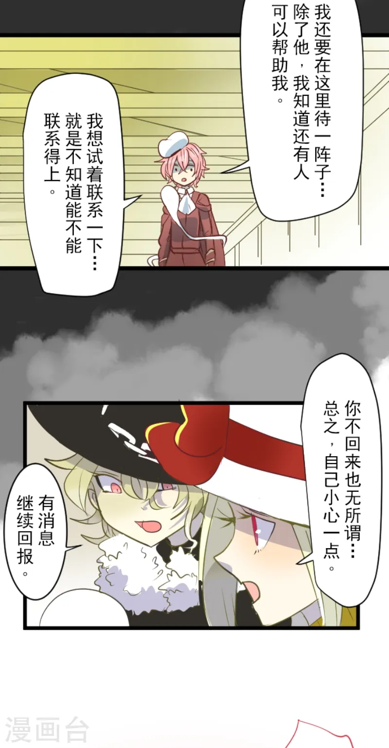 第47话 对不起13