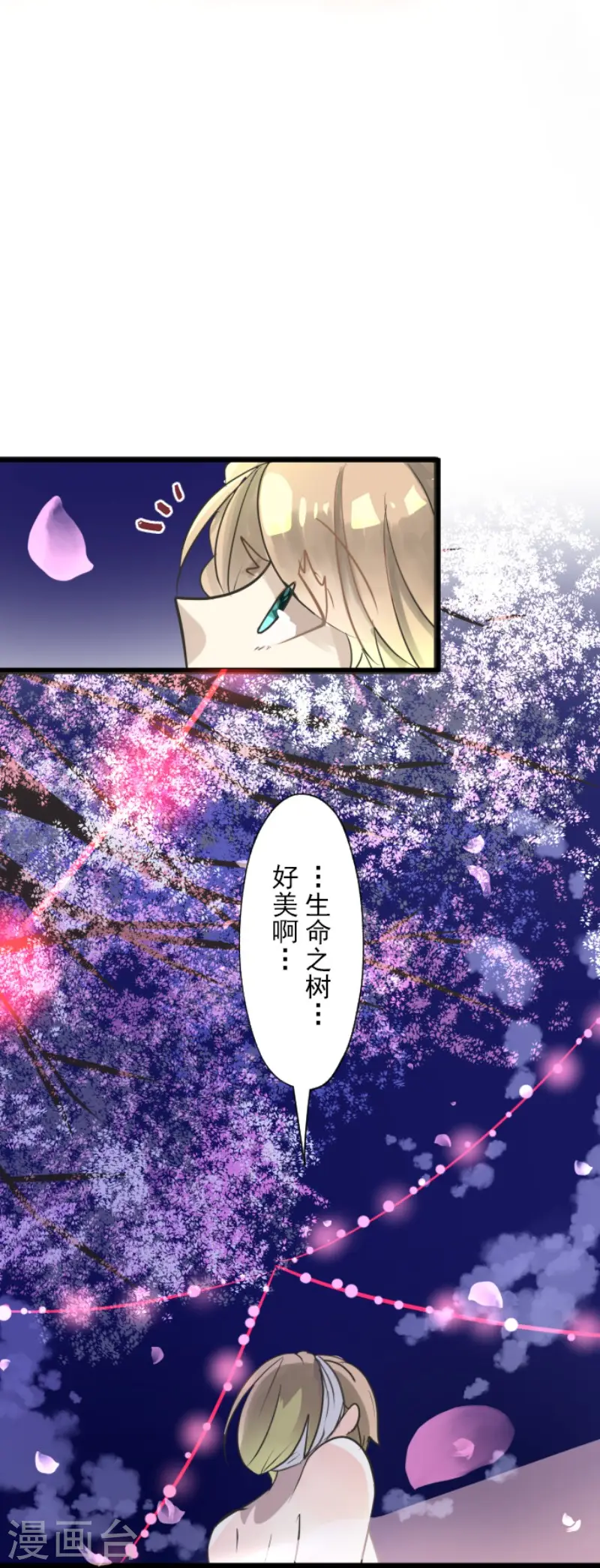 第123话 心中的英雄23