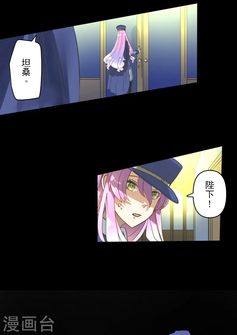 第246话 国王的选择10