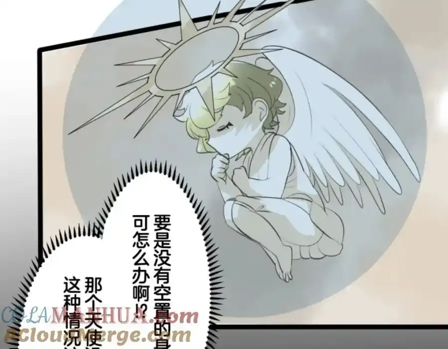 第319话 最后的实验8