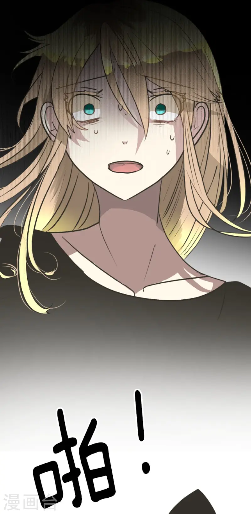 第194话 双重人格37