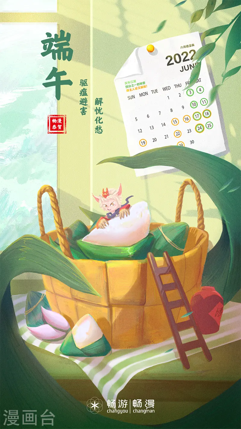 第243话 阿尔坎珠的真实58