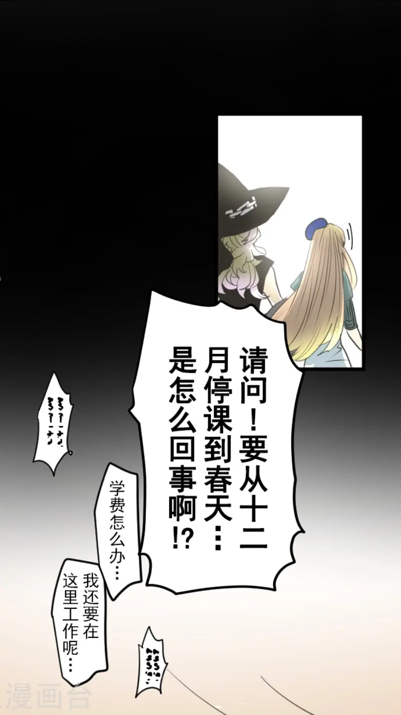 第221话 搬家51