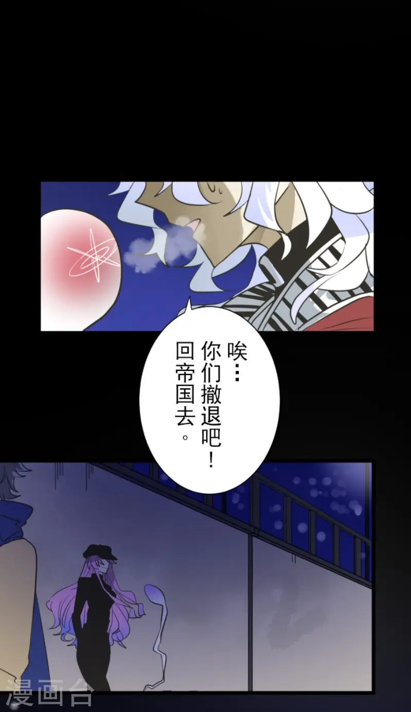 第192话 撤退29
