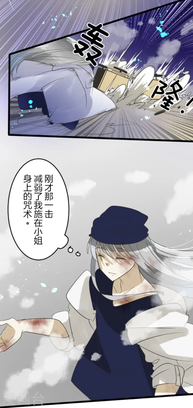 第152话 她的太阳235