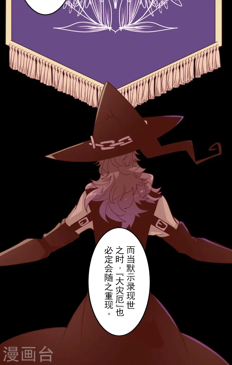 第253话 毫不动摇3