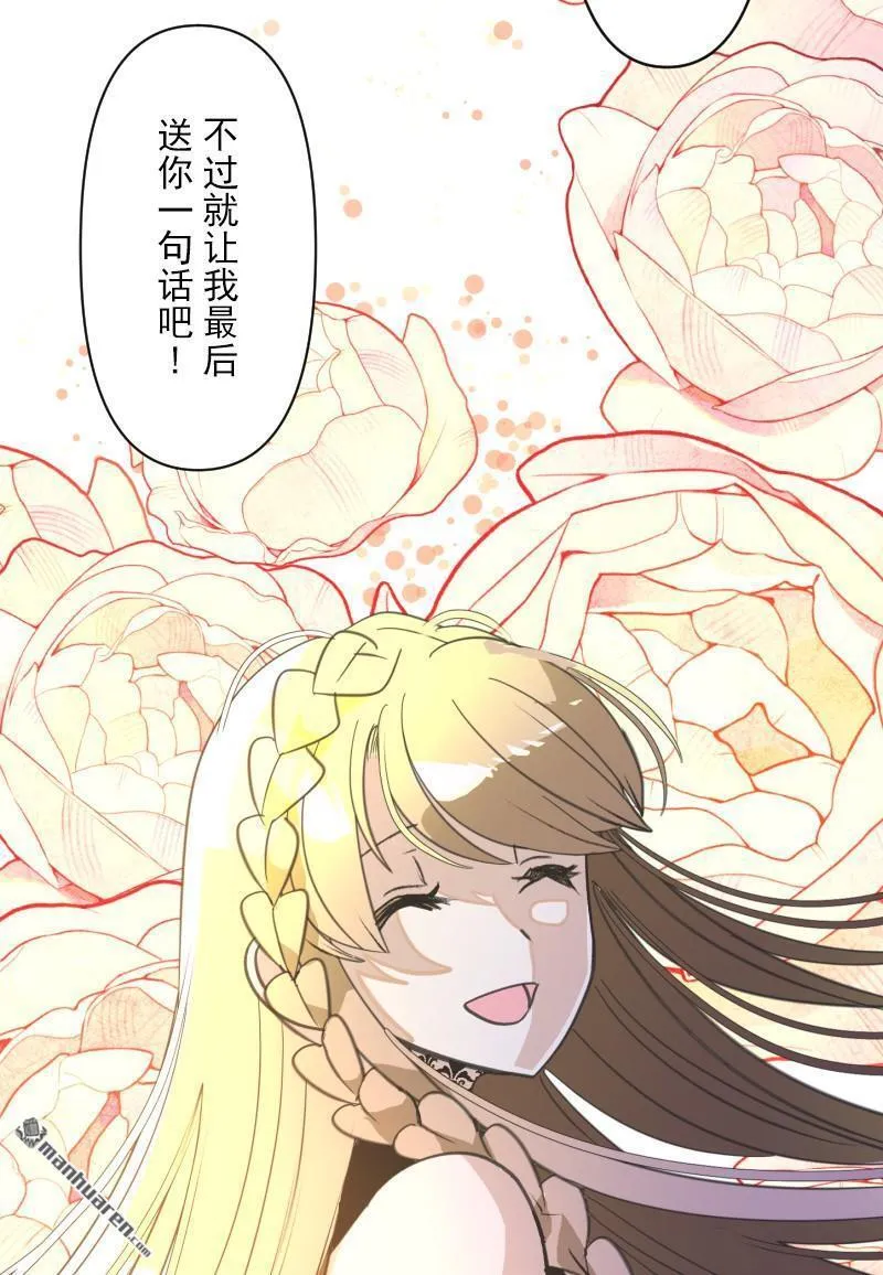 第339话 最终的结果50