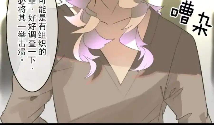 第302话 计划的真相10