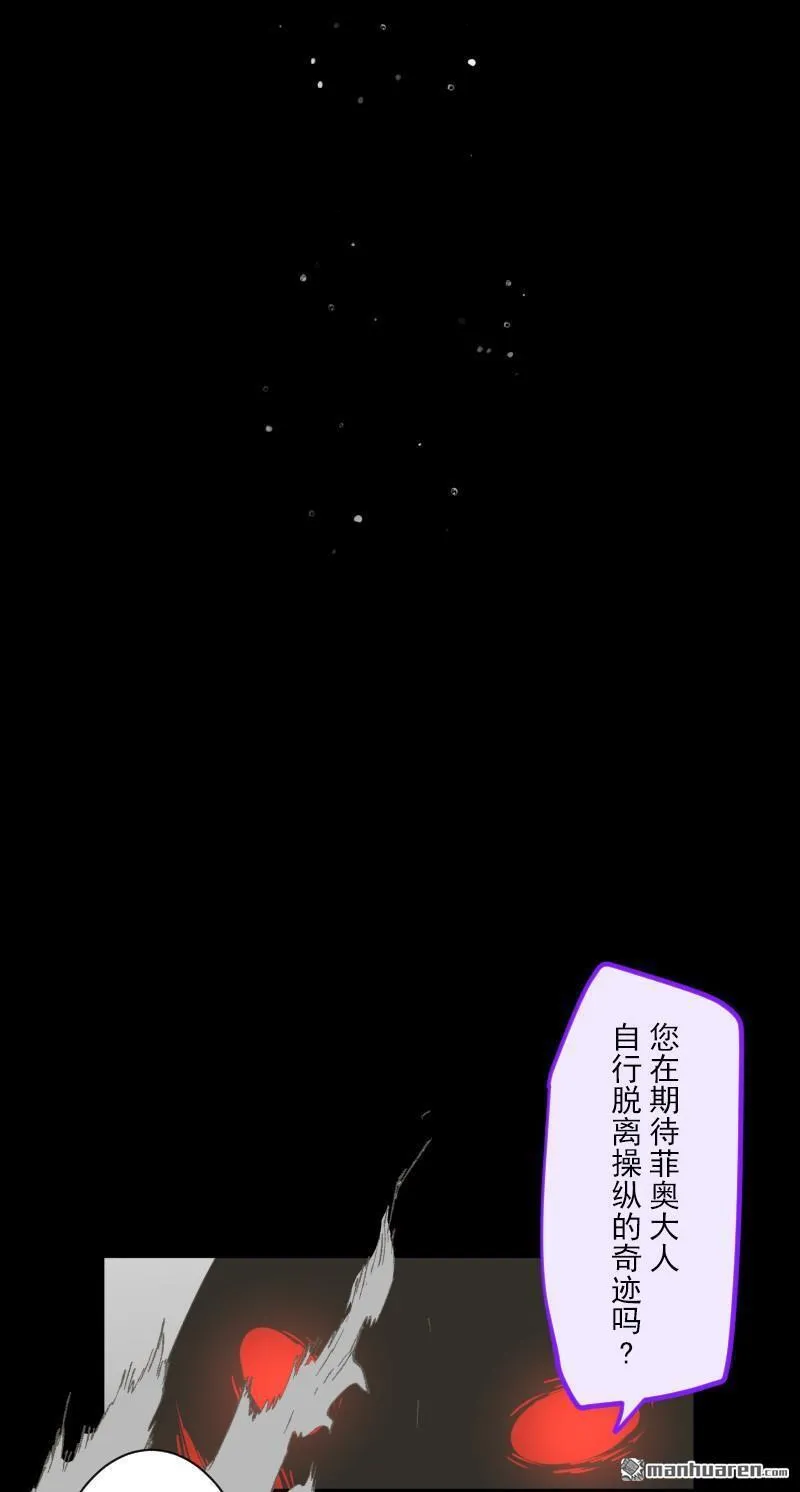 第333话 绝对劣势？54